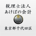 中村 辰夫