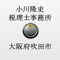 小川 隆史