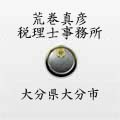 荒巻 真彦