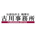 古川 孝之