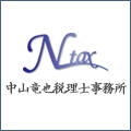 中山 竜也