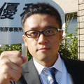 楢原 功