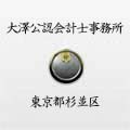 大澤 栄子