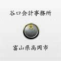 谷口 明