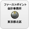 豊田 倫之