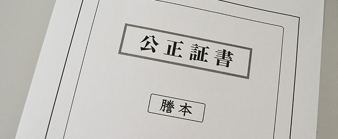 相続にも「設計図」が必要です