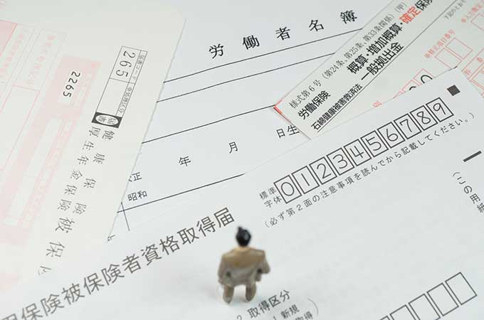 ご存知ですか？「事実婚」でも健康保険などの  扶養に入れます! 国民年金加入もＯＫ！