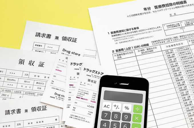 医療費控除はスマホで申請できる!  スマホでの医療費控除の手続きを解説