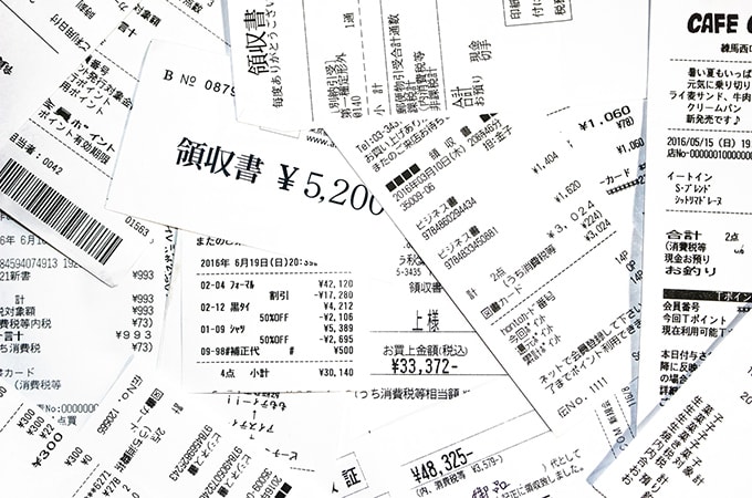 個人事業主は経費の領収書を保管して 税金の支払いを抑えよう マネーイズム