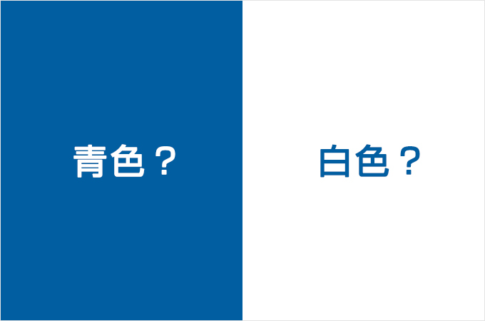 個人事業主の確定申告、白色申告と青色申告の違いや税金について解説