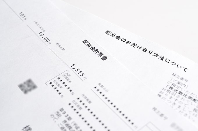 法人が配当金を受け取った場合の処理方法  税金や仕訳はどうなる？