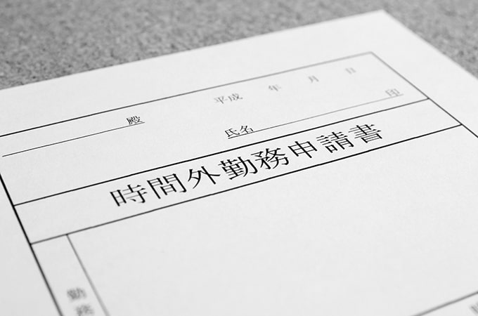 甘く見ていない？ 未払い残業代につく  遅延利息や付加金で倒産の危機も！