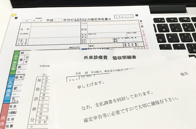 フリーランス必見！  源泉徴収の基本から確定申告での扱いまで