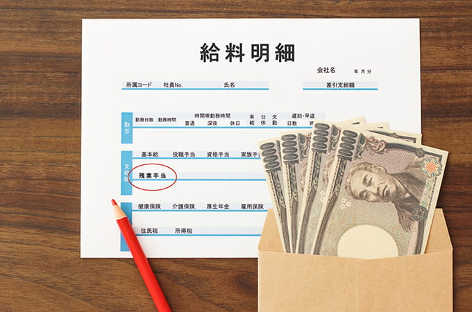 「4～6月は残業しない方が良い」はウソ？  社会保険料と年金受給額の比較