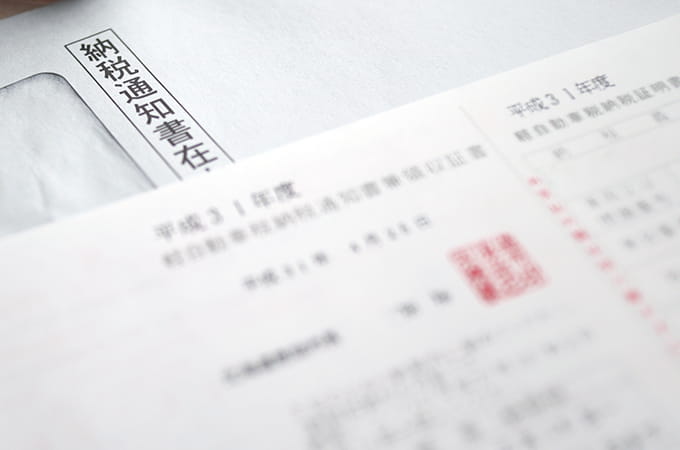 ドリームジャンボの高額当選 税金は 宝くじと税 を丸ごと解説 マネーイズム ドリームジャンボの高額当選 税金は 宝くじと税 を丸ごと解説 マネーイズム