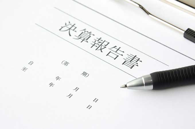 決算書を理解して正しい経営判断をしよう!  業種別決算書の見方