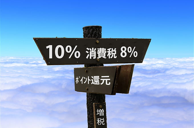 増税前、駆け込んでも買うべきもの  あわてなくてもいいものとは？