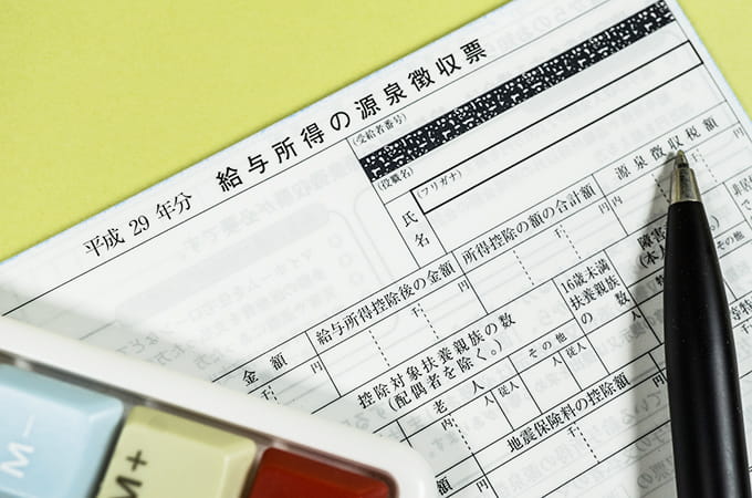 もしも個人事業主が税金を天引きする立場なら？  源泉徴収について徹底解説