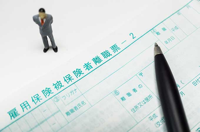 失業保険を受給したら確定申告は必要?  失業保険と確定申告の関係とは