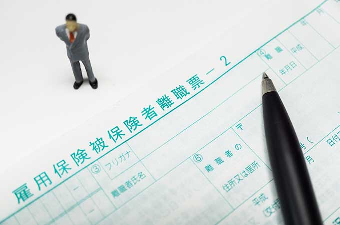 失業保険を受給したら確定申告は必要?失業保険と確定申告の関係とは