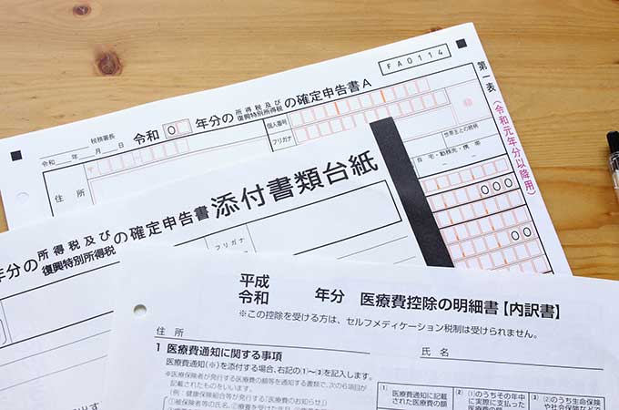 いる? いらない? 確定申告書提出時の  添付書類についてわかりやすく解説