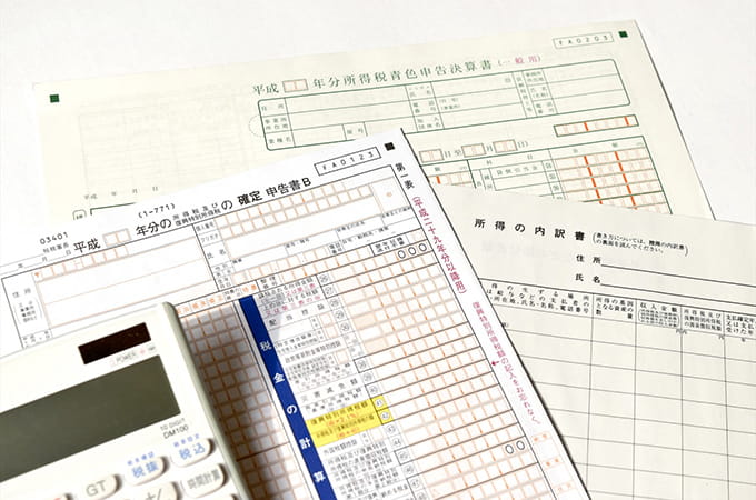 確定申告に必要な書類は これ こんなときには 要注意 マネーイズム