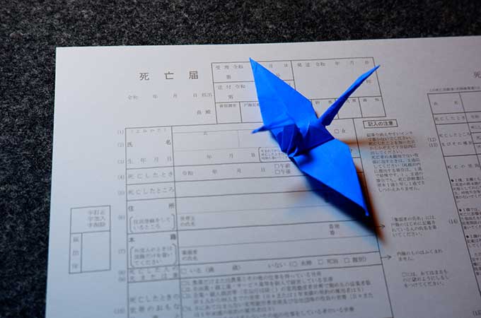 遺言書だけでは不十分!?  「死後事務委任契約」をご存知ですか？