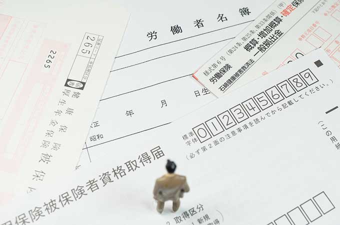 法定福利費とは何か?  その内容と節税対策についての基礎知識