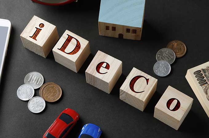 「iDeCo」を使って節税や老後の資金形成を  考えてみませんか？