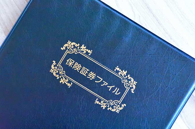 認知症の親がどこの保険に入っているか不明に  それに対応する「生命保険契約照会制度」ができました