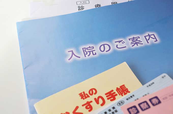 新型コロナで「自宅療養」「宿泊療養」の場合でも   医療保険の「入院給付金」は受け取れます