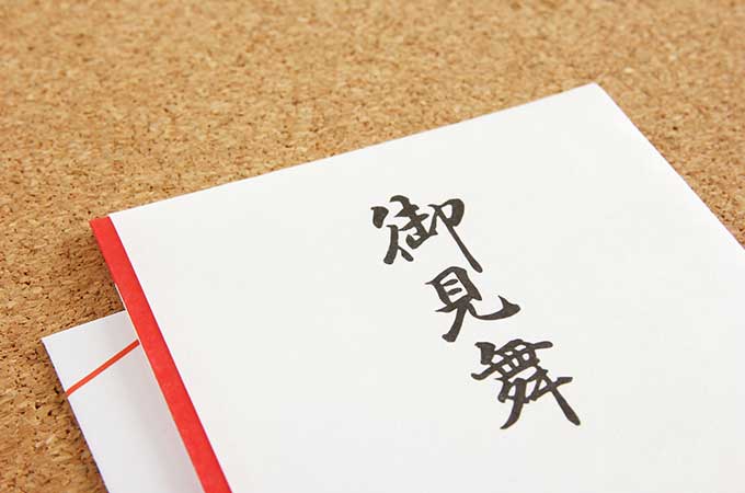 新型コロナで従業員に支給する「見舞金」は  非課税扱いになるのか？