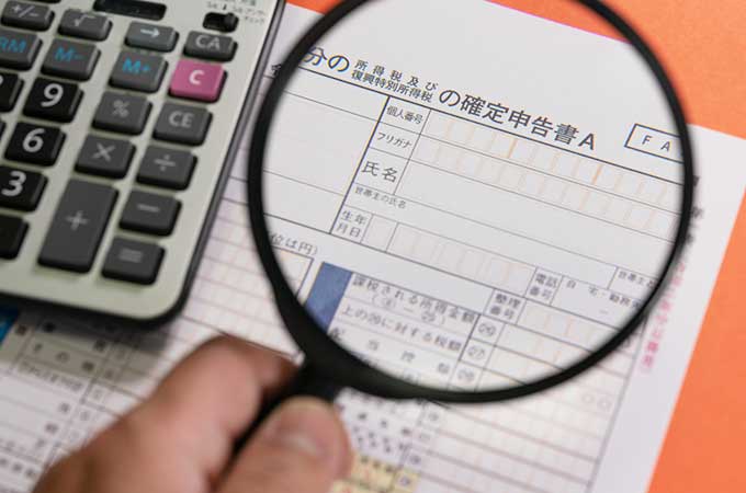 税務調査においては  過去何年分の帳簿が調べられるのか？