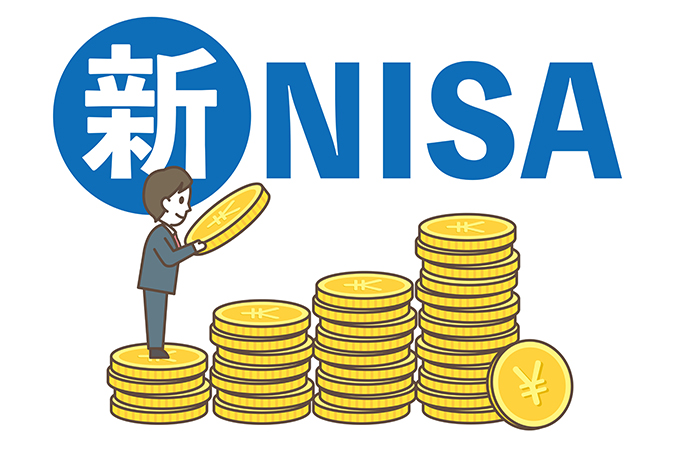 新NISAでどれくらい積み立てる?新しいNISA制度について解説