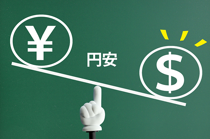 家計の負担増!円安により影響を受けやすい業種について解説