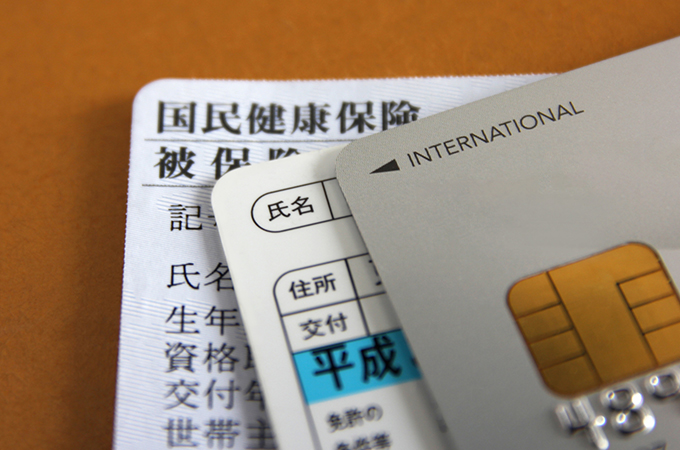 2024年12月に健康保険証がマイナンバーカードに一本化へ 「マイナ保険証」で何が変わるのか？