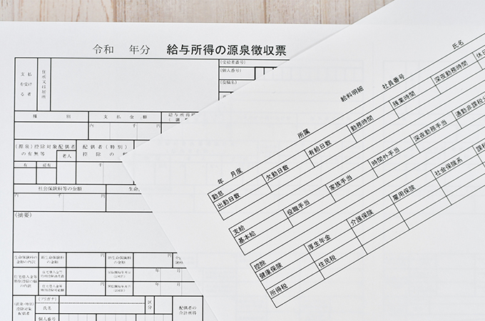 「源泉徴収票」とは何か?見方や必要になるケースについて解説