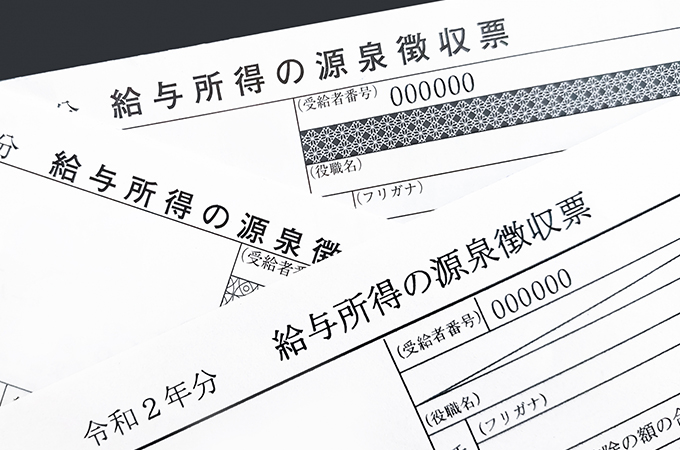 所得税の徴収不足?年末調整で源泉所得税が徴収される仕組みについて解説