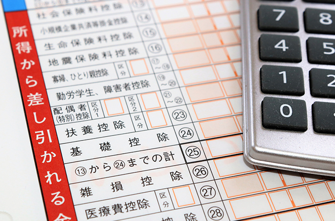 医療費控除はいつまで申請できる?医療費控除の内容や申請期間を解説