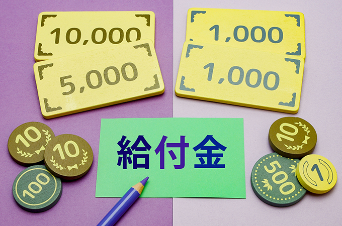 政府が2兆円超の物価高対策を表明　低所得世帯へ3万円の現金を給付か