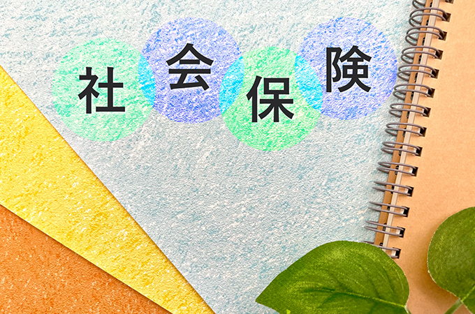 実質的な増税？2026年度より社会保険料に月500円上乗せを政府が検討か