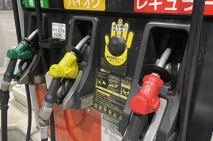 10月からガソリン代も値上げに？政府による「ガソリン補助金」が2023年9月末に終了へ