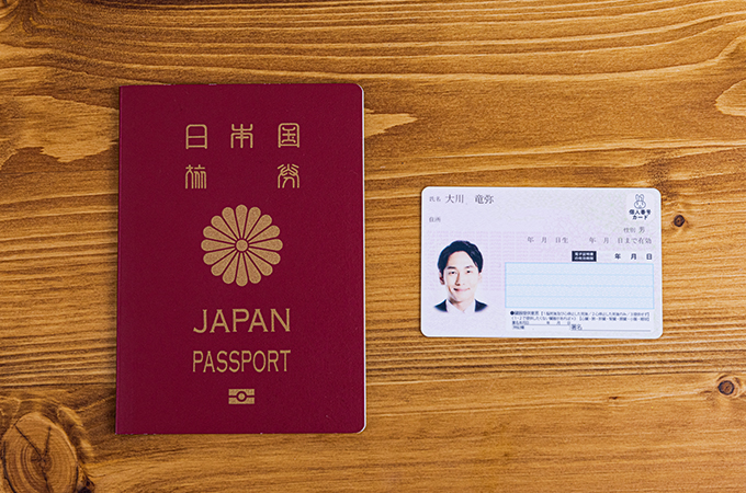 スマホとマイナンバーカードがあれば、窓口に行かなくてもパスポート申請ができる！