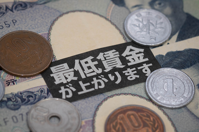 東京都の最低賃金が10月から引き上げ、過去最大の41円増額で1,113円へ