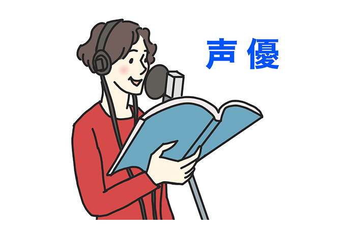 インボイス制度で声優業界の約3割が廃業を検討｜中止・延期を求め36万人分の署名を提出