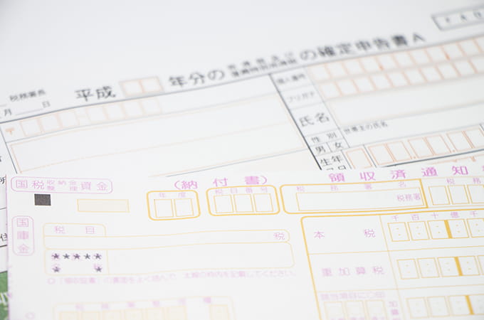 ‟コロナ禍“で消費税などの納税が厳しい  そんな場合は、「納税猶予」の検討を！