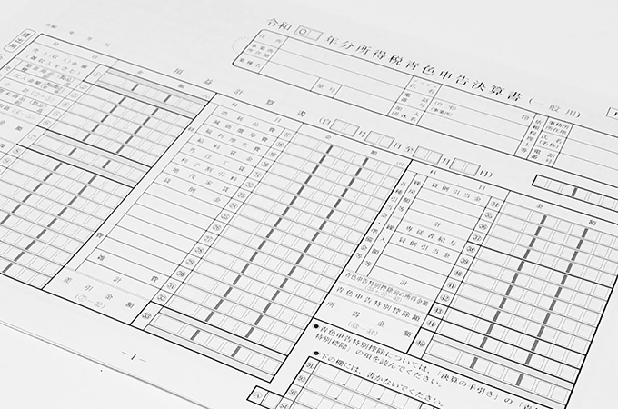 個人事業主が税金の計算をするために  最低限必要なこと