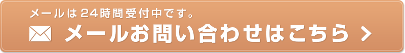 税理士無料紹介はこちら