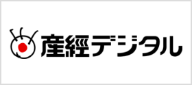 産経デジタル