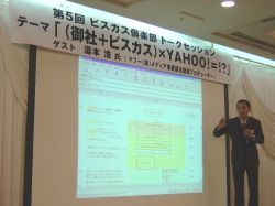 特別賞の有限会社Ｐシール代表取締役中澤紀之様